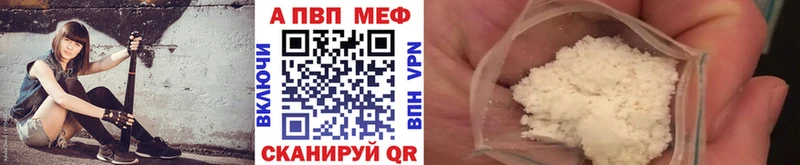 Купить Вейп ТГК Альфа ПВП Меф мяу мяу ГАШ Псилоцибиновые грибы Пущино