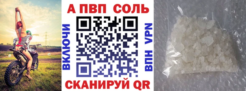 Alpha PVP VHQ  Купить  Пущино 