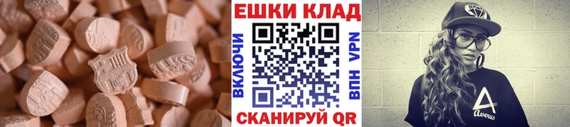 Ecstasy louis Vuitton  Купить  Пущино 