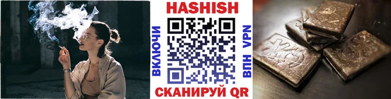 Купить где  Пущино  Гашиш Изолятор 