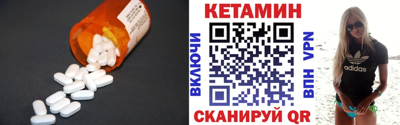 Купить закладки  Пущино  КЕТАМИН ketamine 