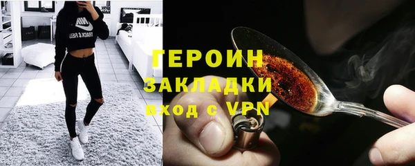 кокаин колумбия Богородск