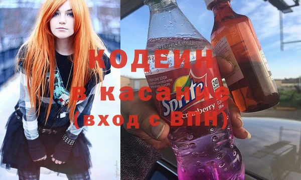 герыч Богородицк