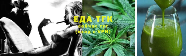 герыч Богородицк
