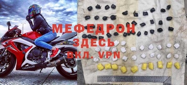герыч Богородицк