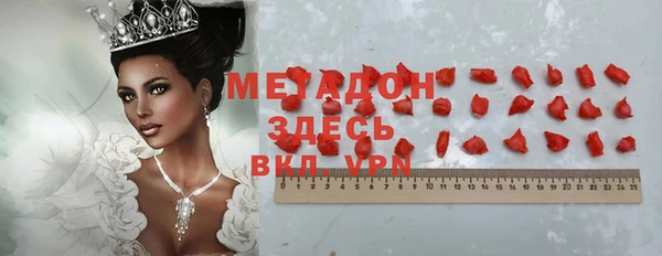 кокаин колумбия Богородск
