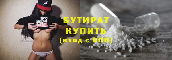герыч Богородицк