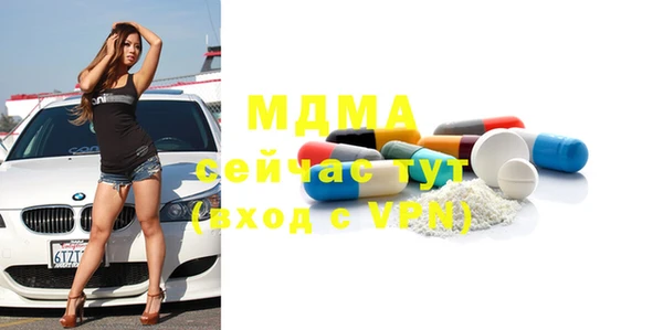 герыч Богородицк