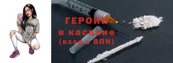 кокаин колумбия Богородск
