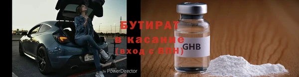 герыч Богородицк