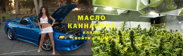 кокаин колумбия Богородск