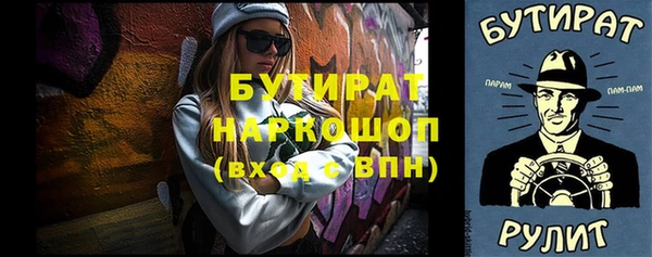 герыч Богородицк