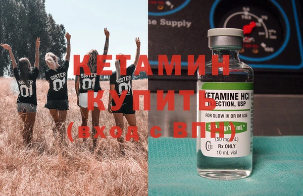 кокаин колумбия Богородск