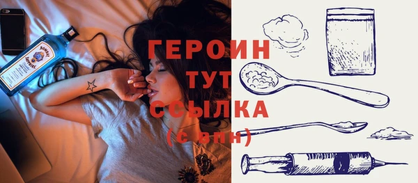 кокаин колумбия Богородск