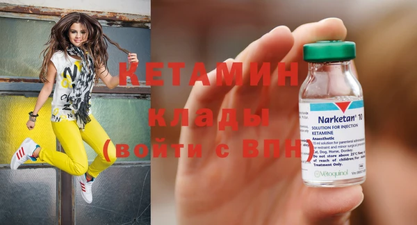 кокаин колумбия Богородск