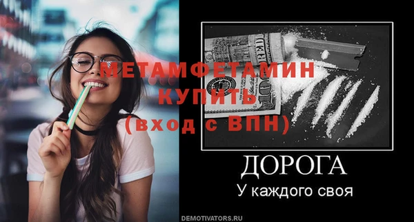 кокаин колумбия Богородск