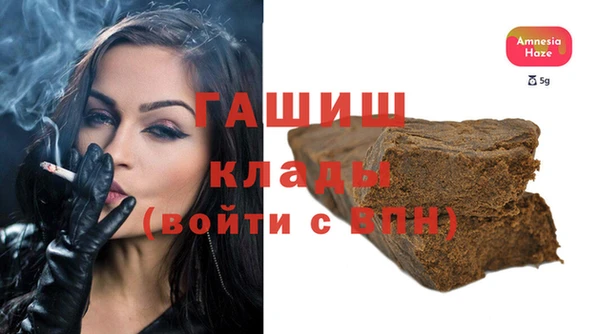 герыч Богородицк