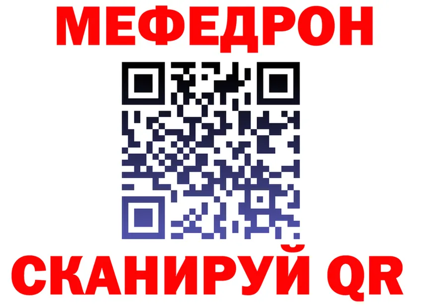 Как найти закладки? площадка формула Пущино