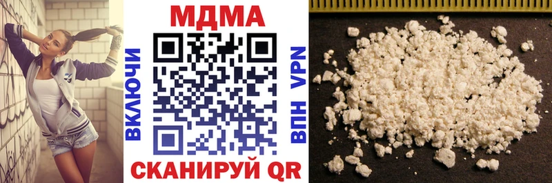 Купить где  Пущино  MDMA crystal 
