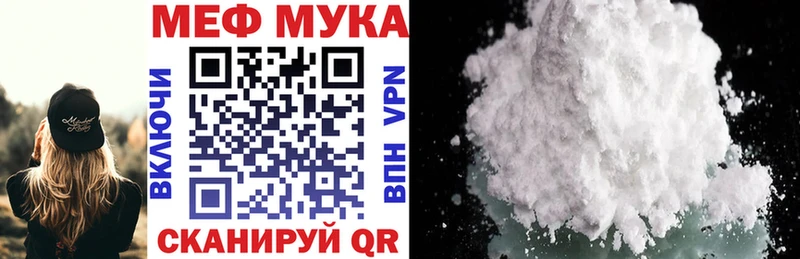 Мефедрон VHQ  Купить где  Пущино 