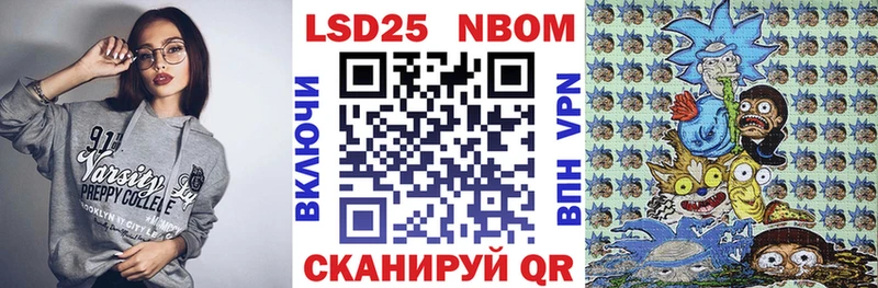 Купить где Пущино Наркотические марки 1,5мг