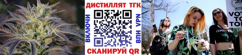 Дистиллят ТГК THC oil Пущино